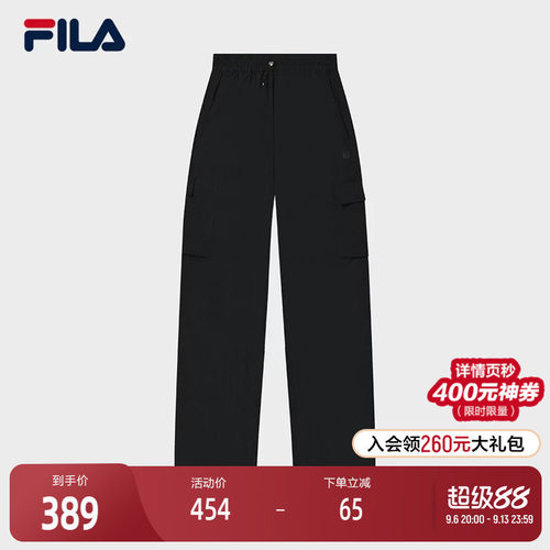 FILA斐乐女士梭织长裤