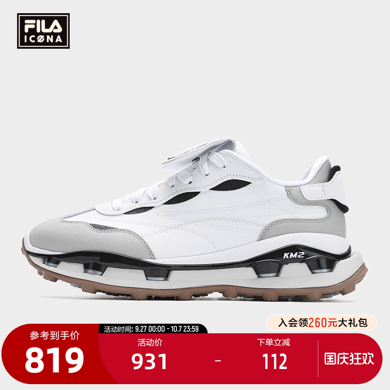 FILA斐乐男士先锋运动鞋