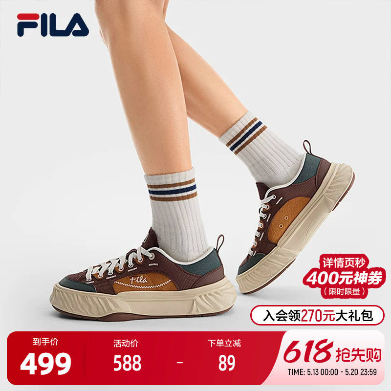 FILA 斐乐男鞋FOSSO 1+帆布鞋2026夏新款斐乐岩行鞋