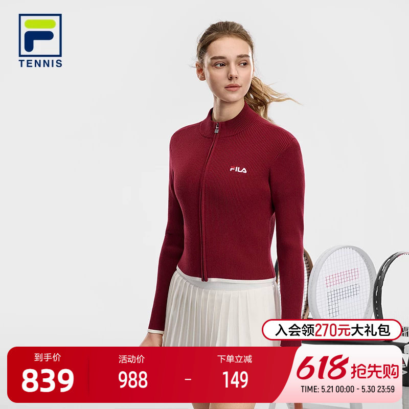 FILA 斐乐官方女士编织外套2026夏新款网球运动修身显瘦毛衣