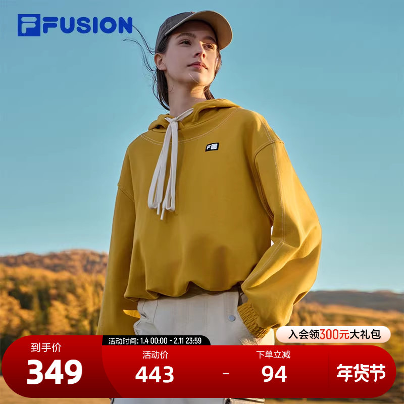 FILA FUSION斐乐潮牌女子连帽卫衣2024冬季新款时尚休闲针织上衣,运动服/休闲服装,运动卫衣/套头衫,淘宝优惠券,粉丝福利购,淘宝优惠卷