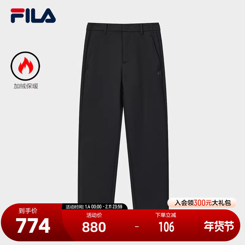 FILA 斐乐官方男士针织长裤2026春季新款休闲运动基础加绒直口裤,运动服/休闲服装,运动长裤,淘宝优惠券,粉丝福利购,淘宝优惠卷