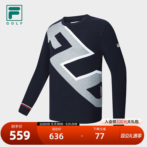 FILA斐乐男子运动编织衫
