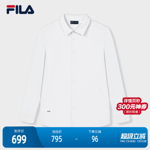 FILA 斐乐官方男子梭织长袖衬衫2024秋新款商务休闲时尚基础上衣