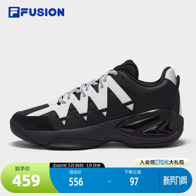 FILAFUSION斐乐男子复古篮球鞋