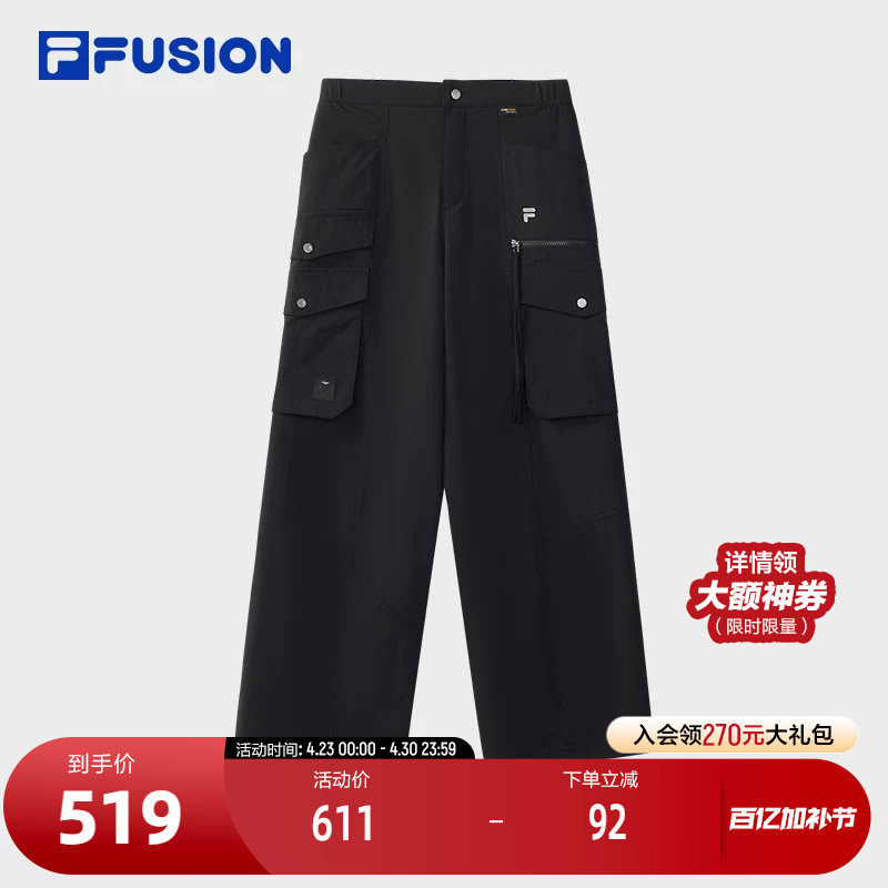 FILA FUSION斐乐潮牌梭织长裤女2025秋季新款时尚休闲宽松工装裤