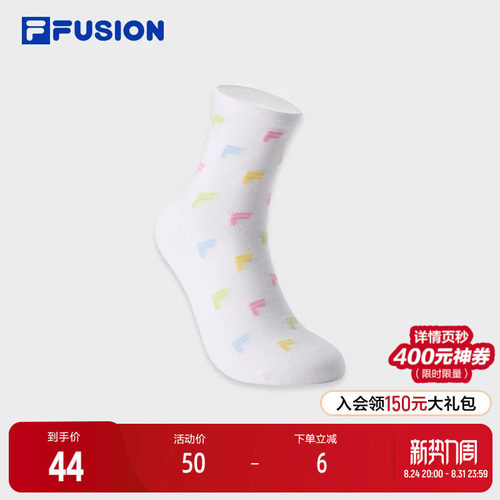 FILAFUSION斐乐中性中腰袜