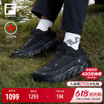FILA斐乐男子运动跑步鞋
