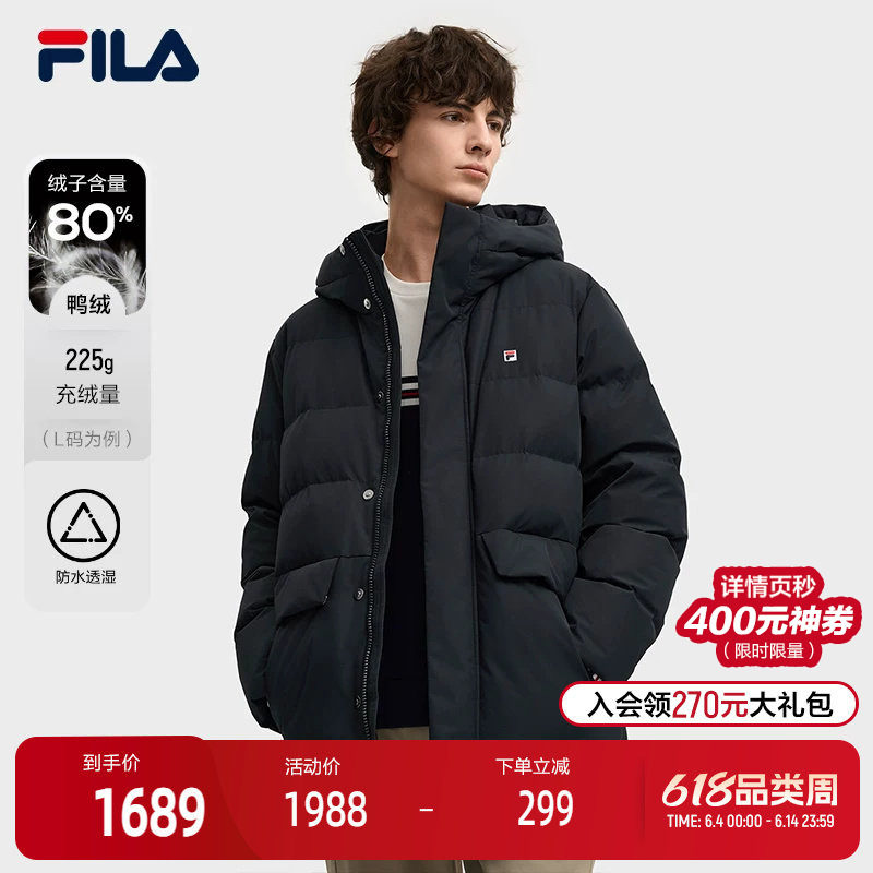FILA 斐乐官方男士中长款羽绒服2025冬新款时尚休闲保暖连帽外套