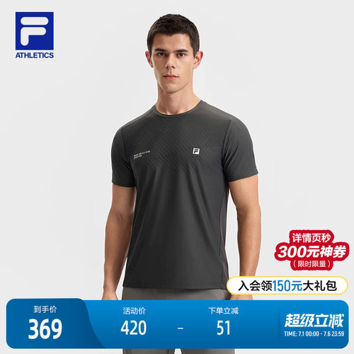 FILA斐乐男子针织短袖衫