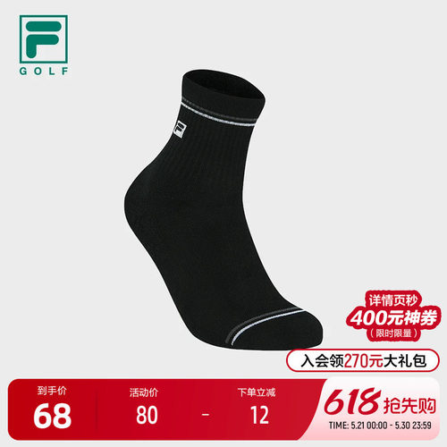 FILA斐乐男子运动中腰袜
