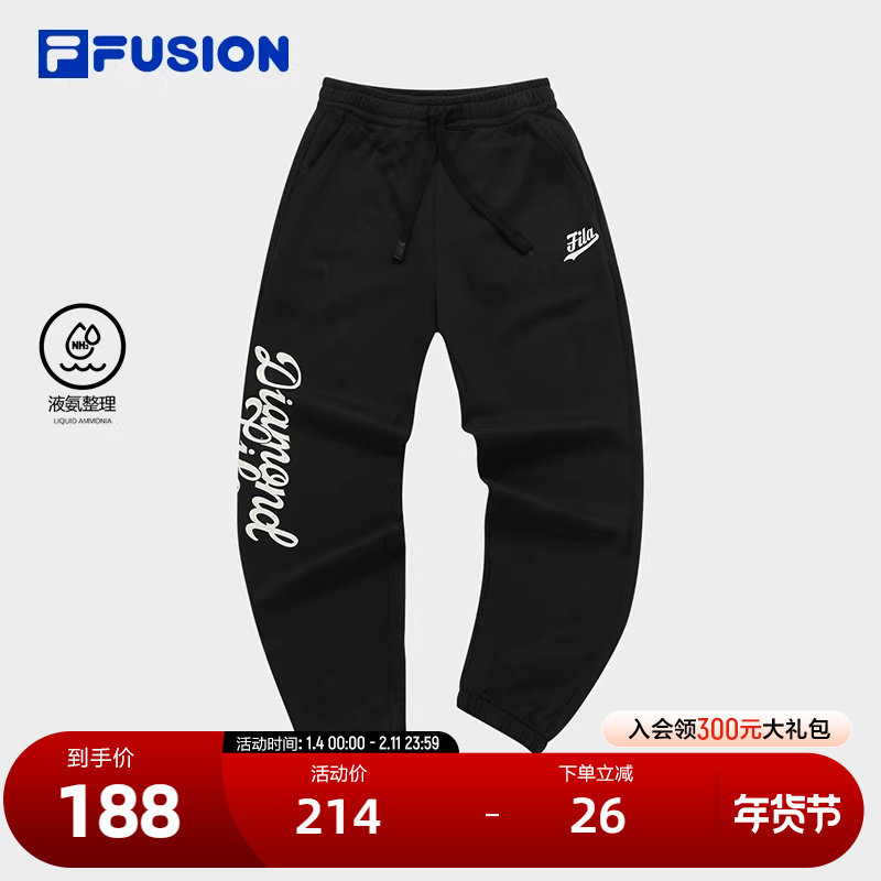 FILA FUSION斐乐潮牌针织长裤女冬季基础时尚收口运动裤,运动服/休闲服装,运动长裤,淘宝优惠券,粉丝福利购,淘宝优惠卷
