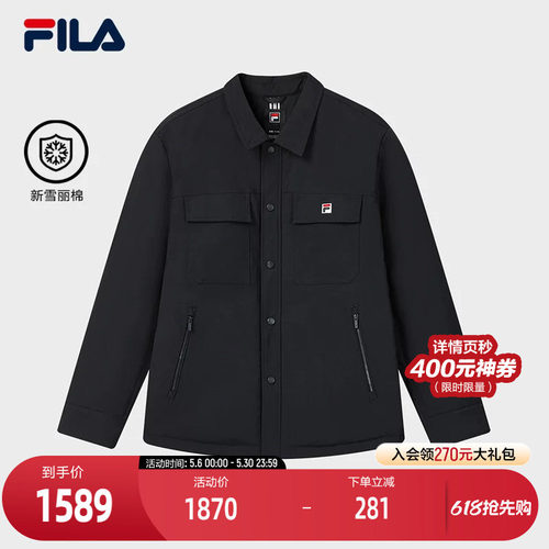 FILA斐乐男士时尚棉服