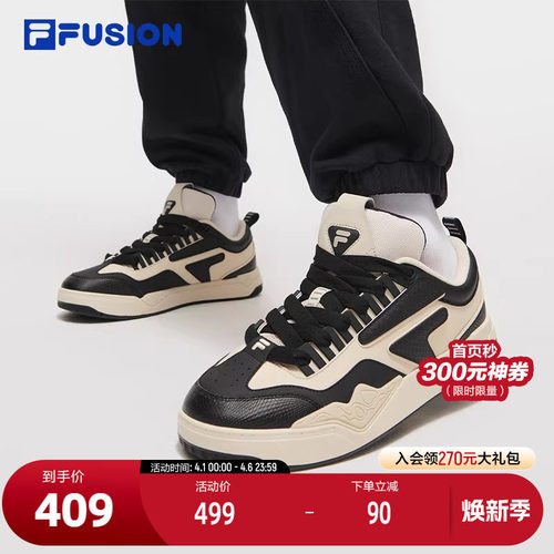 FILAFUSION斐乐男士专业滑板鞋