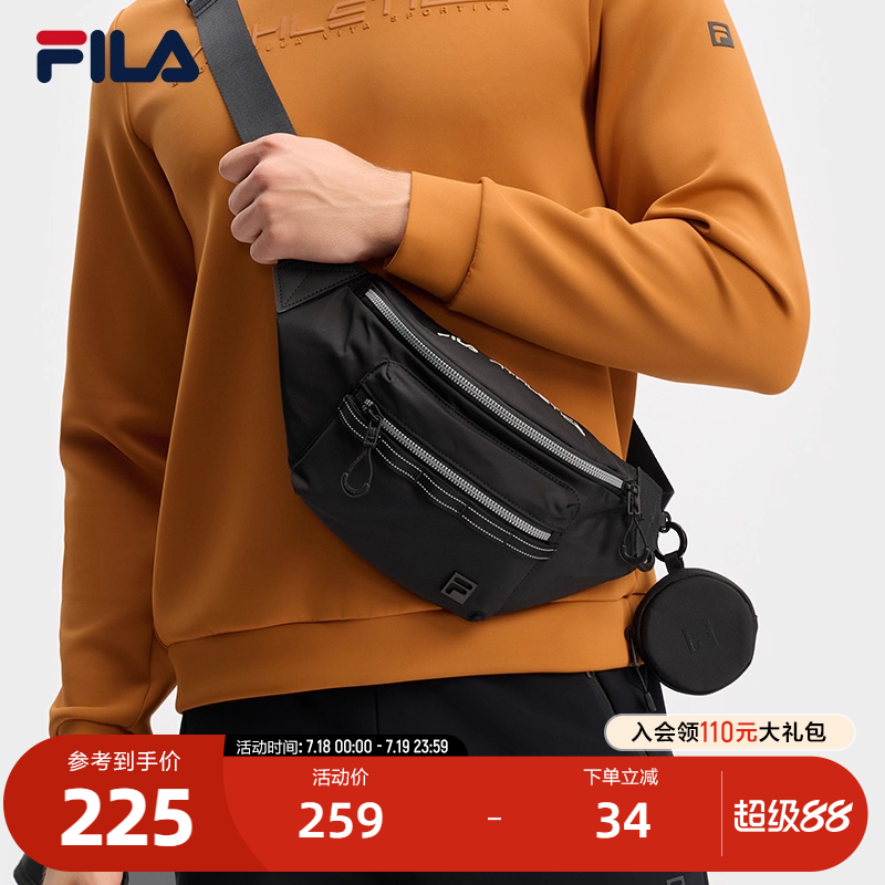 FILA斐乐男子运动腰包