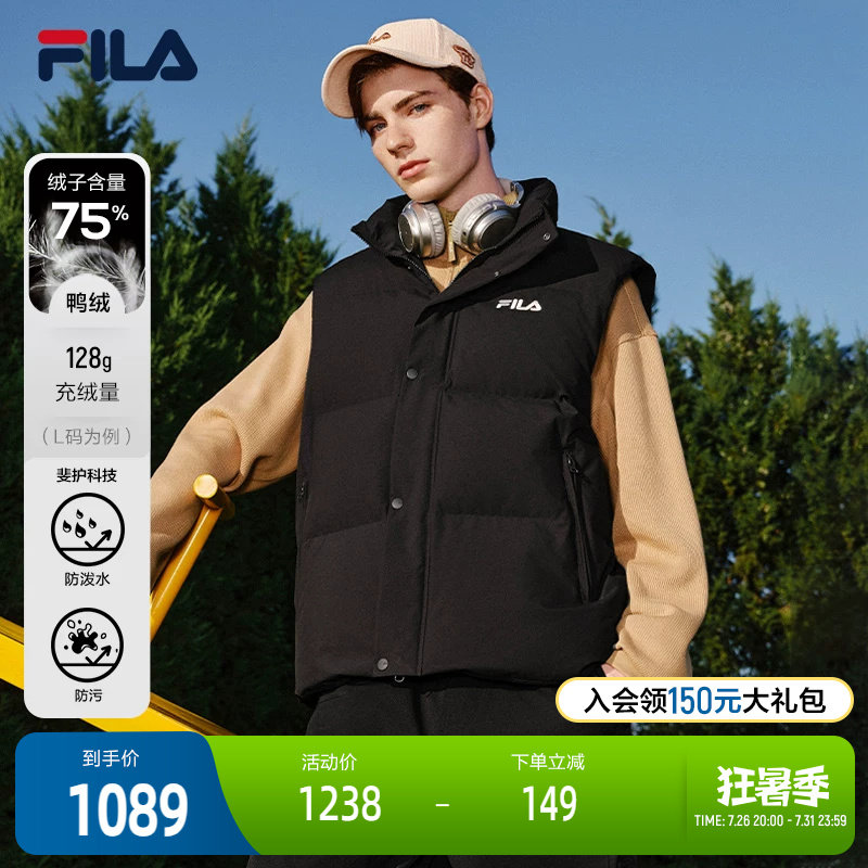 FILA 斐乐官方情侣款羽绒马甲2025冬季新款时尚休闲保暖立领外套