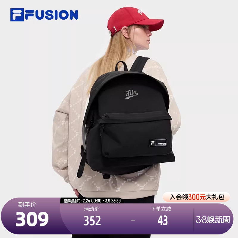 FILA FUSION斐乐潮牌女包背包2024秋季新款大容量休闲双肩包书包