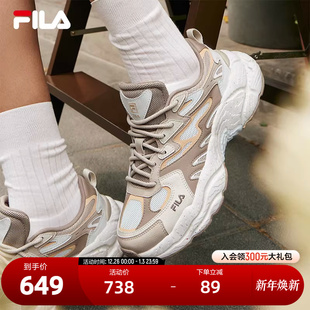 2024秋新款 FERN摩登运动鞋 蕨草鞋 休闲鞋 FILA 老爹鞋 斐乐官方女鞋