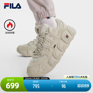 FILA 斐乐官方男鞋CROISSANT WE摩登运动鞋2024冬新款加绒可颂鞋