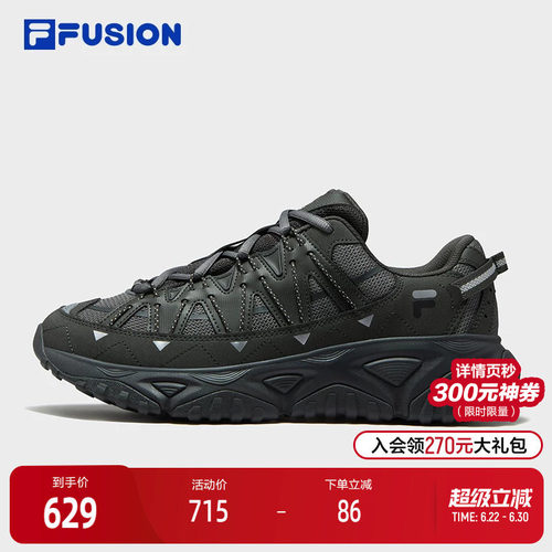 FILAFUSION斐乐男子休闲鞋