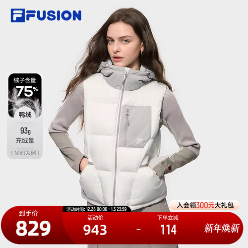FILAFUSION斐乐女子羽绒马甲