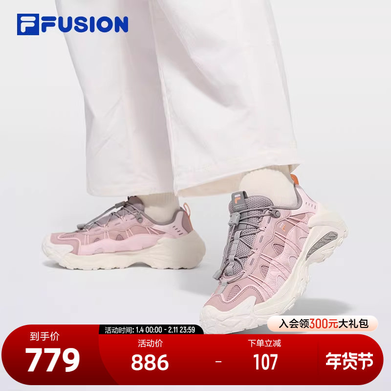 山脉鞋2丨2026春季新款FILA FUSION斐乐潮牌女鞋老爹鞋户外登山鞋,运动鞋new,运动休闲鞋,淘宝优惠券,粉丝福利购,淘宝优惠卷
