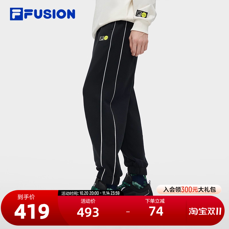 FILA斐乐潮牌男子针织长裤