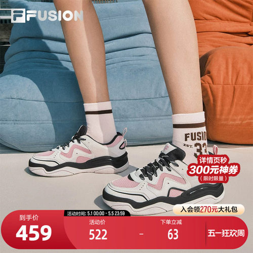 FILAFUSION斐乐女子板鞋