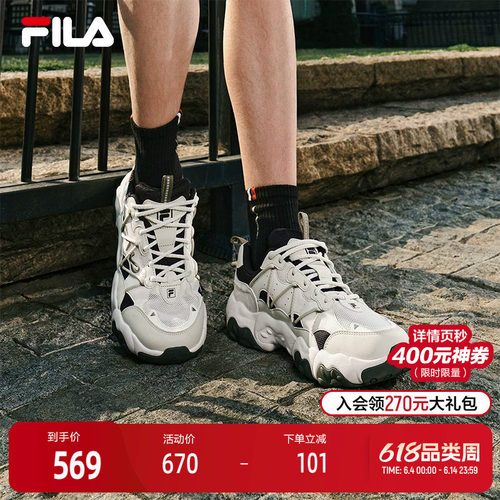 FILA斐乐男子复古运动鞋