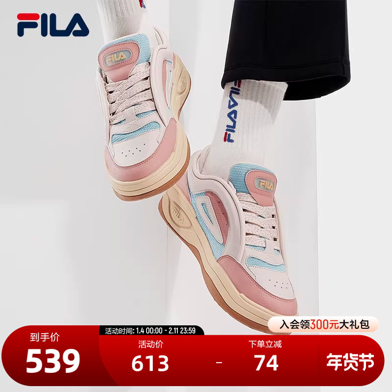 FILA 斐乐官方女鞋MIX 2复古板鞋2024春季新款舞动鞋2运动休闲鞋,运动鞋new,板鞋,淘宝优惠券,粉丝福利购,淘宝优惠卷
