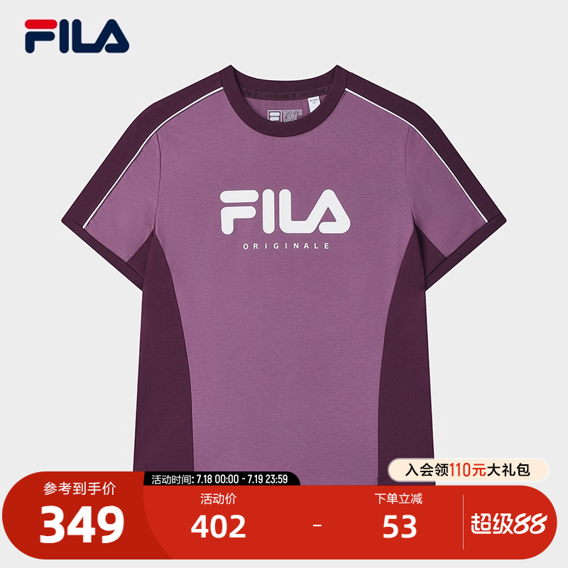 FILA斐乐女子休闲短袖T