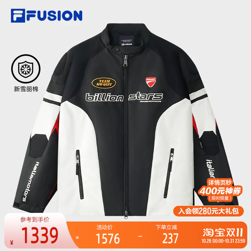 FILA FUSION斐乐潮牌棉服男2025冬新款时尚休闲基础拼色机车外套