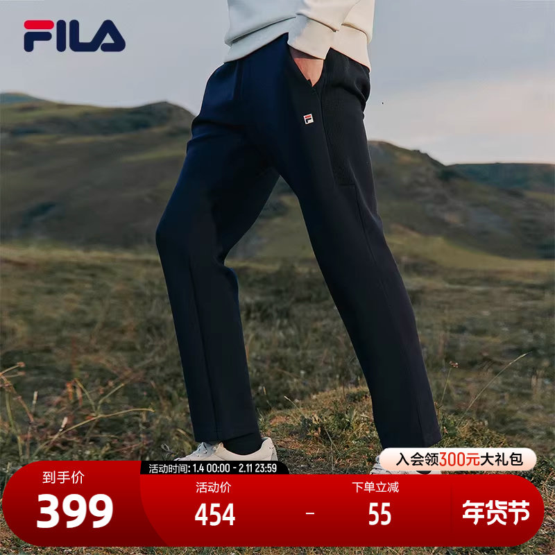 FILA斐乐男子针织长裤冬季时尚简约基础直口通勤休闲裤男,运动服/休闲服装,运动长裤,淘宝优惠券,粉丝福利购,淘宝优惠卷