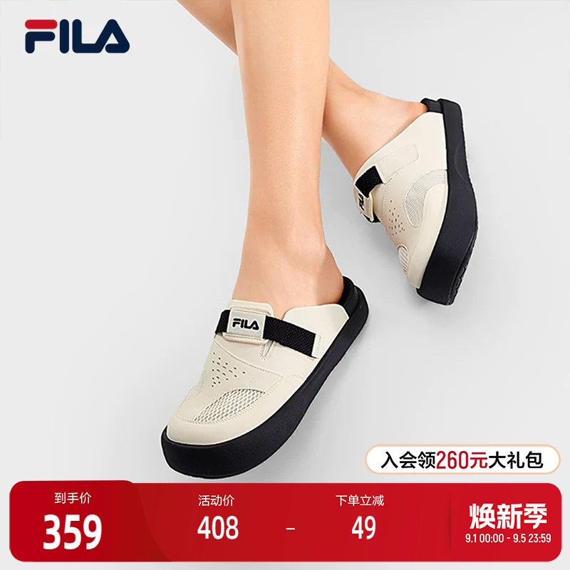 FILA斐乐女士MILANO拖鞋图片