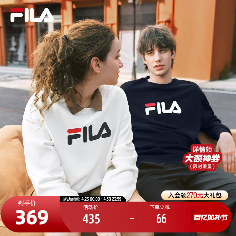 FILA斐乐情侣运动卫衣女秋冬宽松中性针织松弛感圆领男打底套头衫