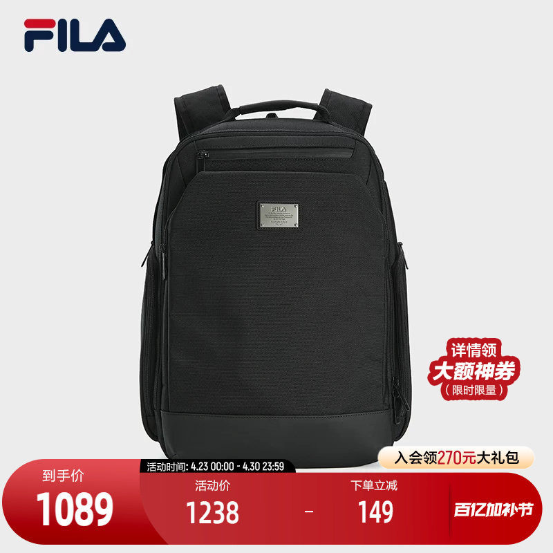 FILA 斐乐官方男士背包2026春新款商务休闲电脑包书包简约双肩包