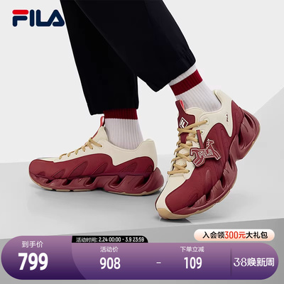 FILA斐乐男士休闲老爹鞋