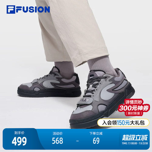 FILAFUSION斐乐男子板鞋