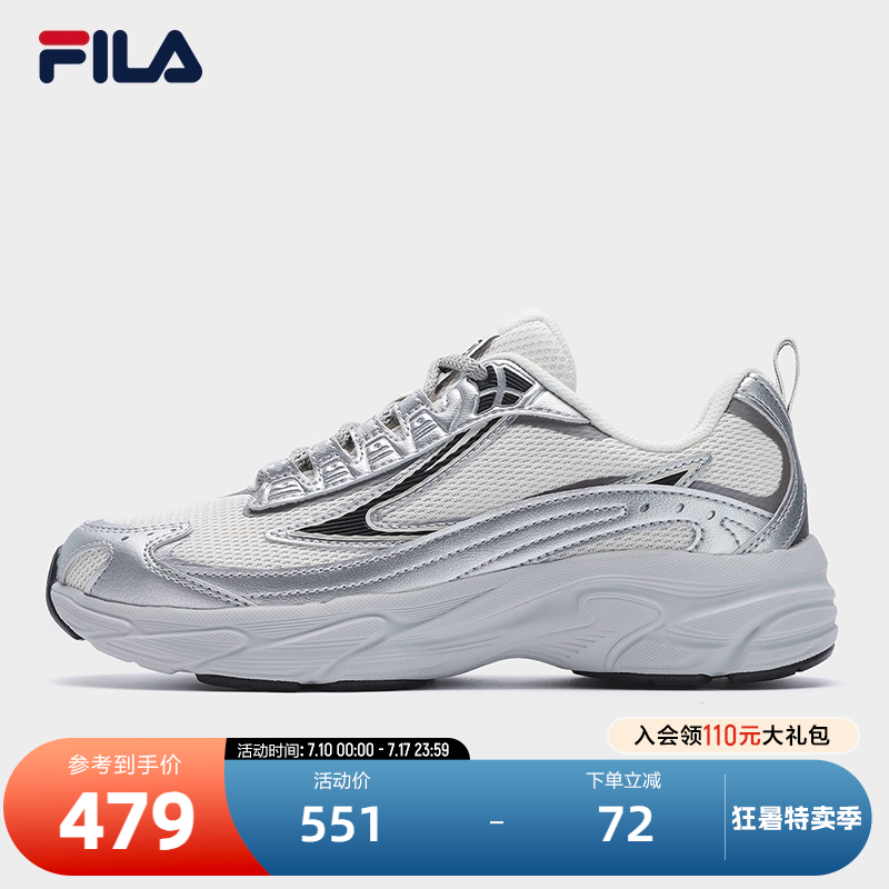 FILA斐乐女士复古运动鞋