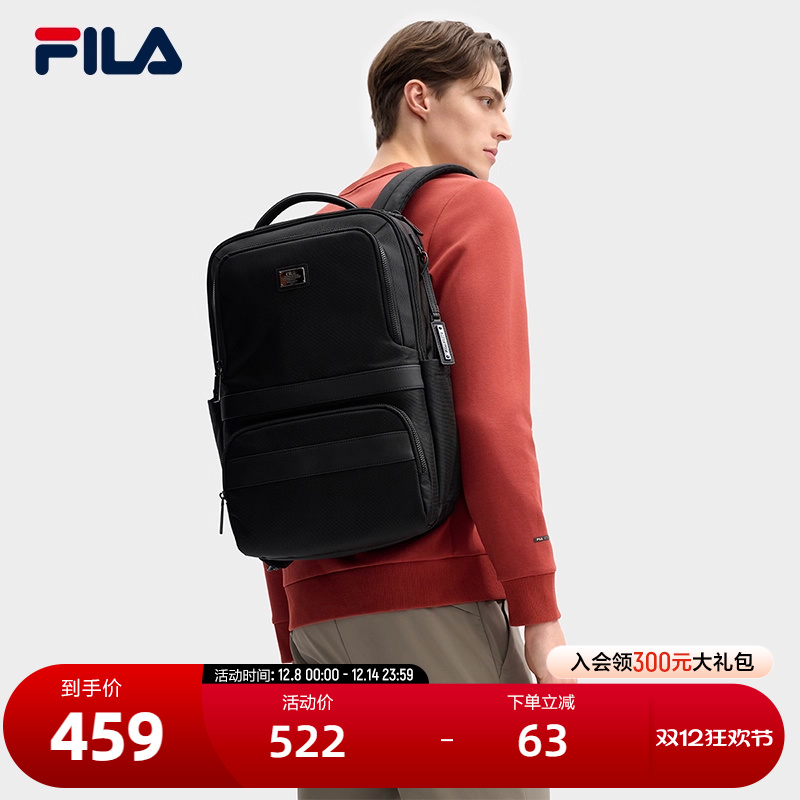 FILA斐乐男子休闲背包