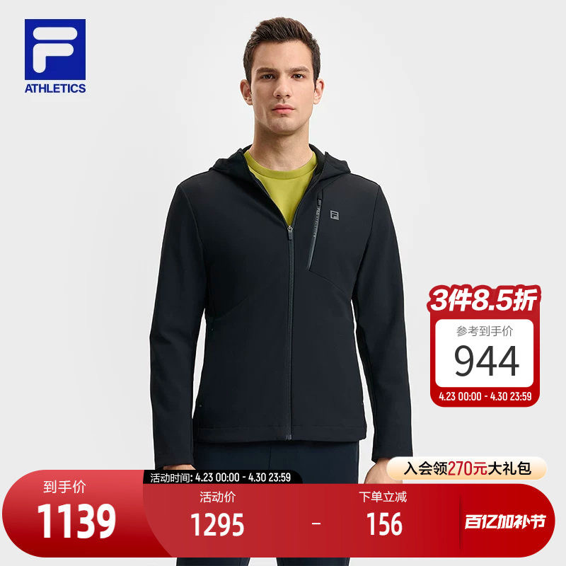 FILA 斐乐官方男士梭织外套2025春新款健身运动基础加绒连帽上衣