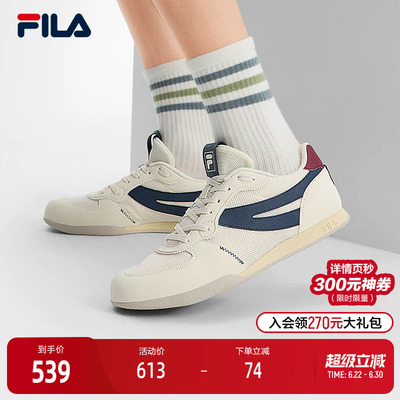 FILA斐乐男子复古运动鞋
