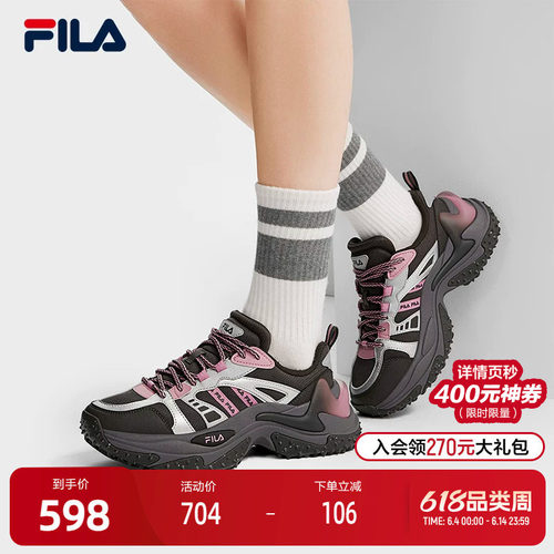 FILA斐乐女子运动休闲鞋