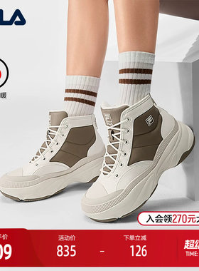 FILA斐乐女士摩登运动鞋