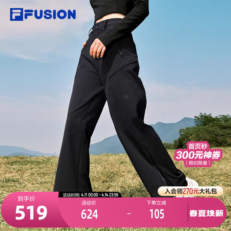 FILA FUSION斐乐潮牌梭织长裤女2025冬季新款时尚宽松休闲工装裤