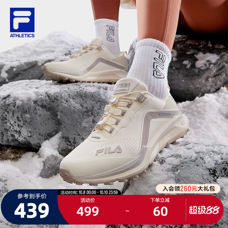 FILA斐乐女子运动跑步鞋