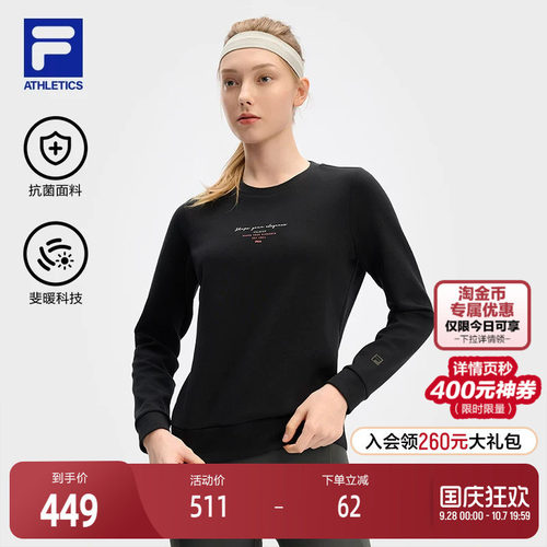 FILA斐乐女子套头卫衣