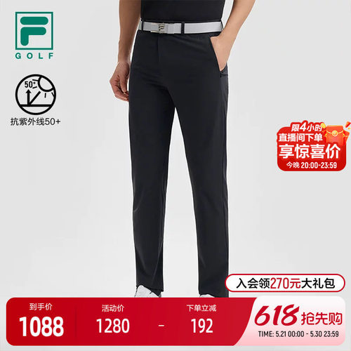 FILA斐乐男士梭织长裤