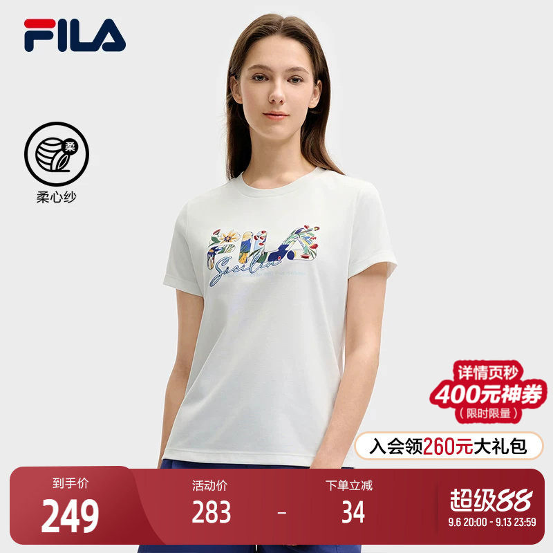 FILA 斐乐官方女子针织短袖衫2025夏新款时尚休闲简约基础圆领T恤