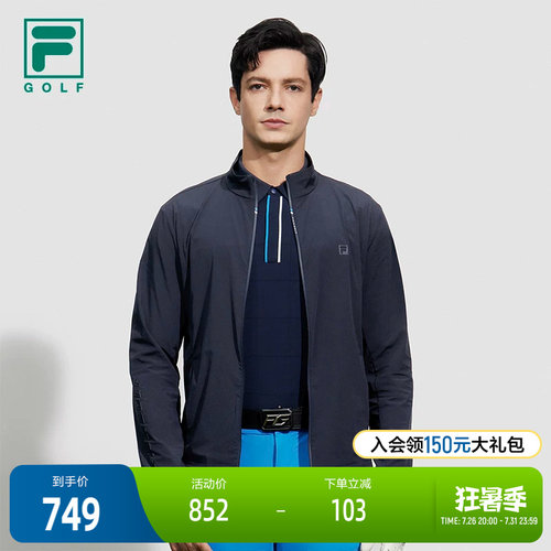 FILA斐乐男子梭织外套